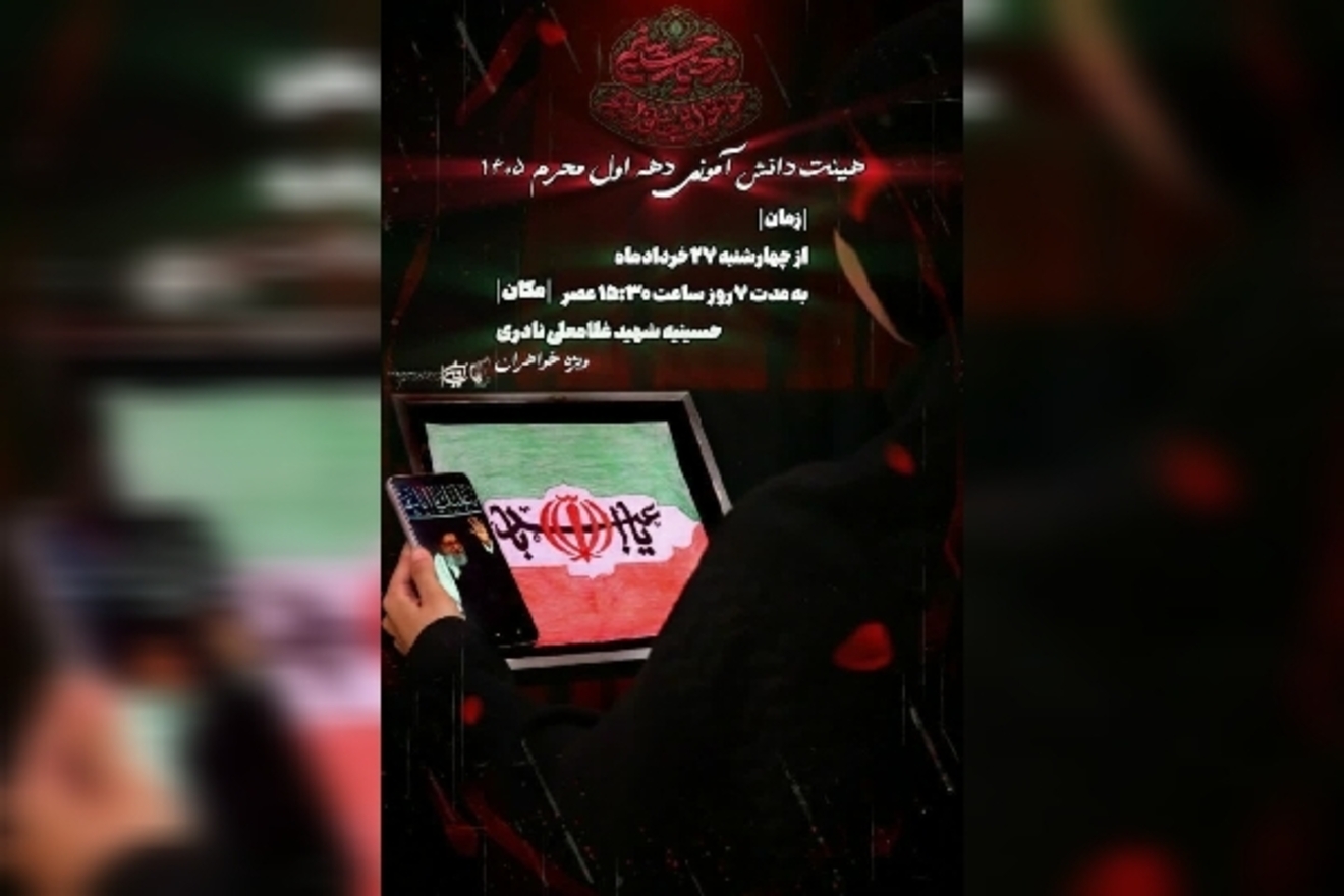 عصر قم