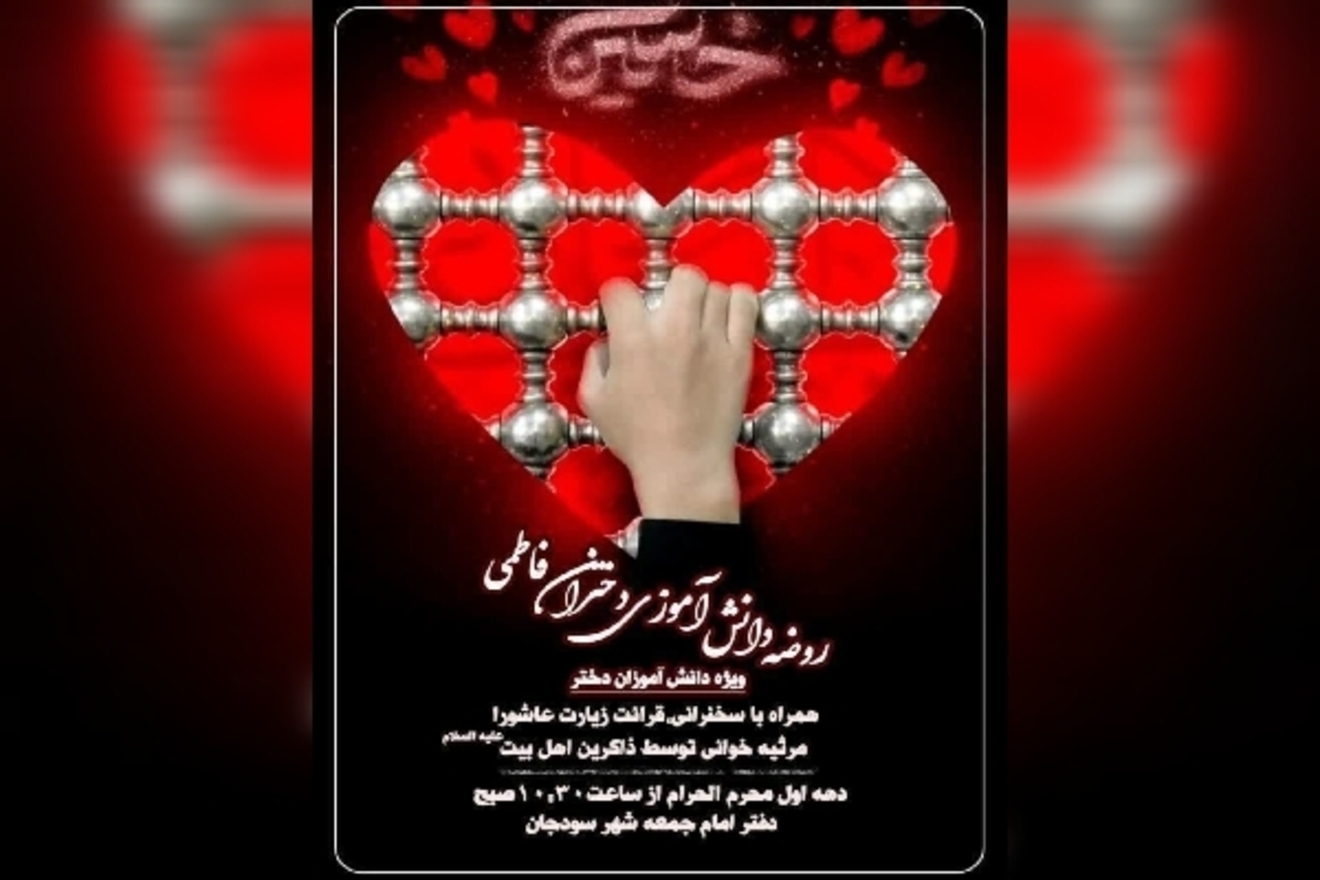 عصر قم