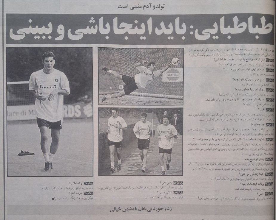 عصر قم