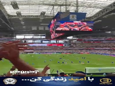جو فوق‌العاده هواداران دو تیم انگلیس و کرواسی روی سکوهای ورزشگاه ای‌تی اند تی دالاس