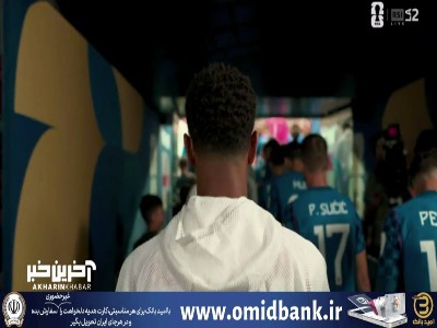 ورود بازیکنان کرواسی وانگلیس