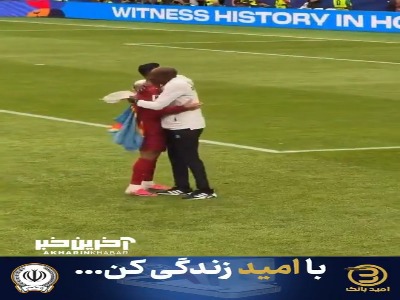شعار مسی، مسی هواداران کنگو برای راه رفتن روی اعصاب رونالدو!