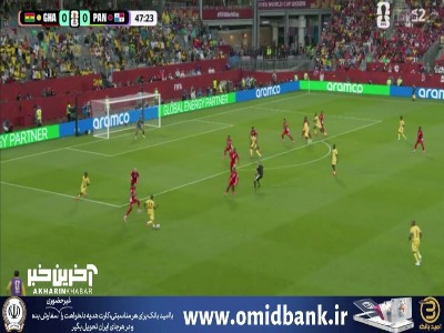 ضربه سر غنایی ها را دروازه بان پاناما جمع کرد