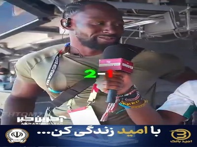 وقتی پیش بینی اسپید درست از آب در نمیاد!
