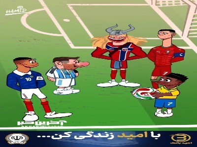 انیمیشنی از گلزن‌های جام‌ جهانی