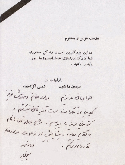عصر قم