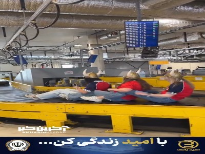 تشویق نروژی؛ پدیده جام جهانی ۲۰۲۶