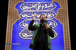 عصر قم