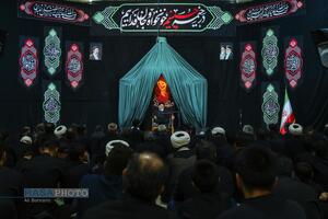 عصر قم