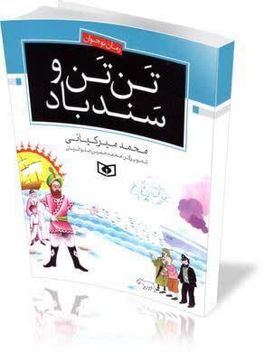 عصر قم