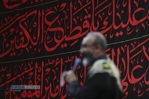عصر قم