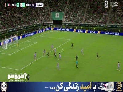 سونگ‌گیو این بار دروازه کره را نجات داد