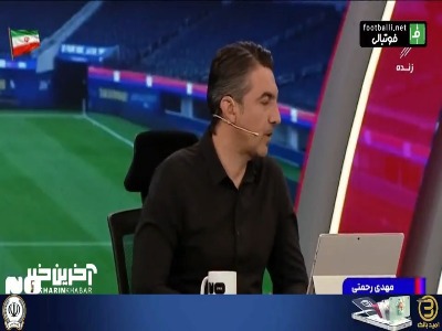 بهترین گل دور اول مرحله گروهی جام جهانی ۲۰۲۶ از دیدگاه مهدی رحمتی