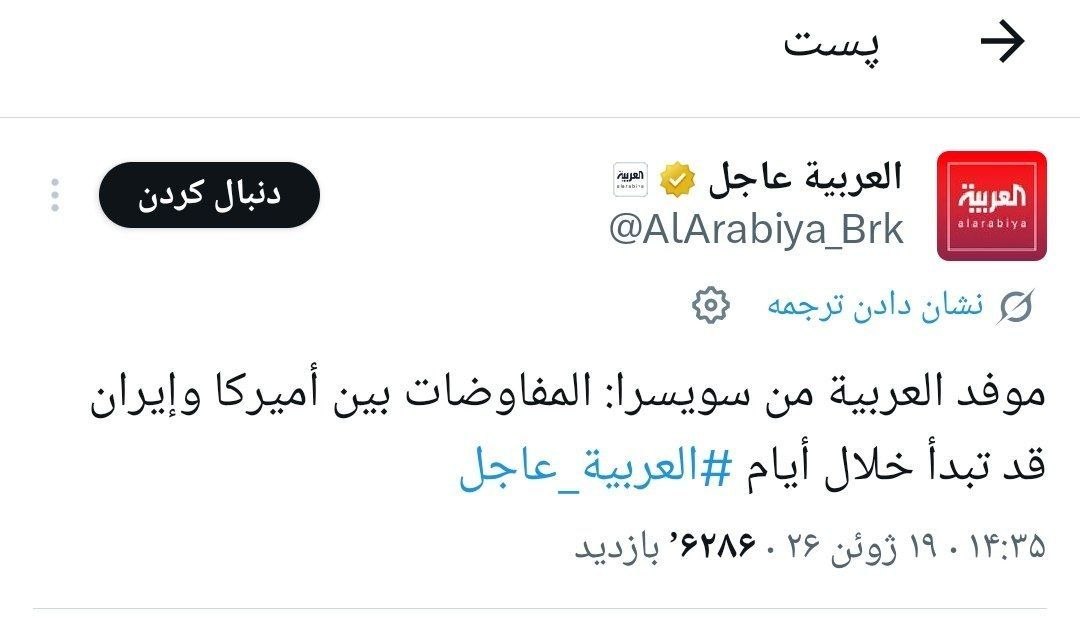 عصر قم
