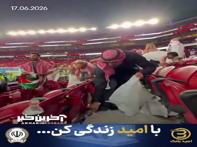 اردنی‌ها هم دست به کار شدند؛ فرهنگ خوب ژاپنی ها مسری است!