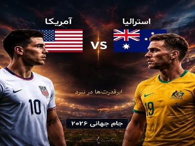 نبردی برای صدرنشینی گروه D!