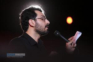 عصر قم