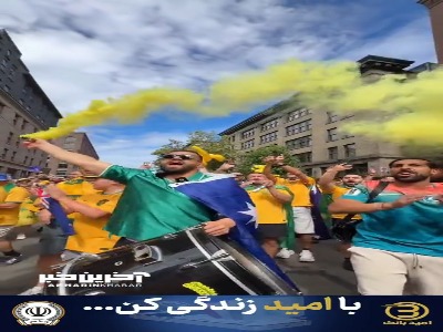 هوادران پرشور استرالیا در اطراف ورزشگاه لومن‌فیلد سیاتل