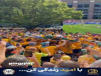 حال خوب و عجیب هوادار استرالیایی؛ شنای فرضی روی دست هواداران!