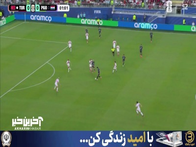 خیلی زود به هدفشان رسیدند؛ گل اول پاراگوئه به ترکیه توسط گالارزا