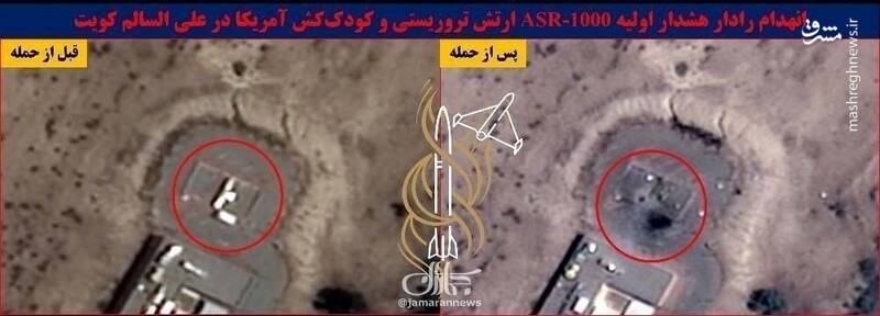 عصر قم