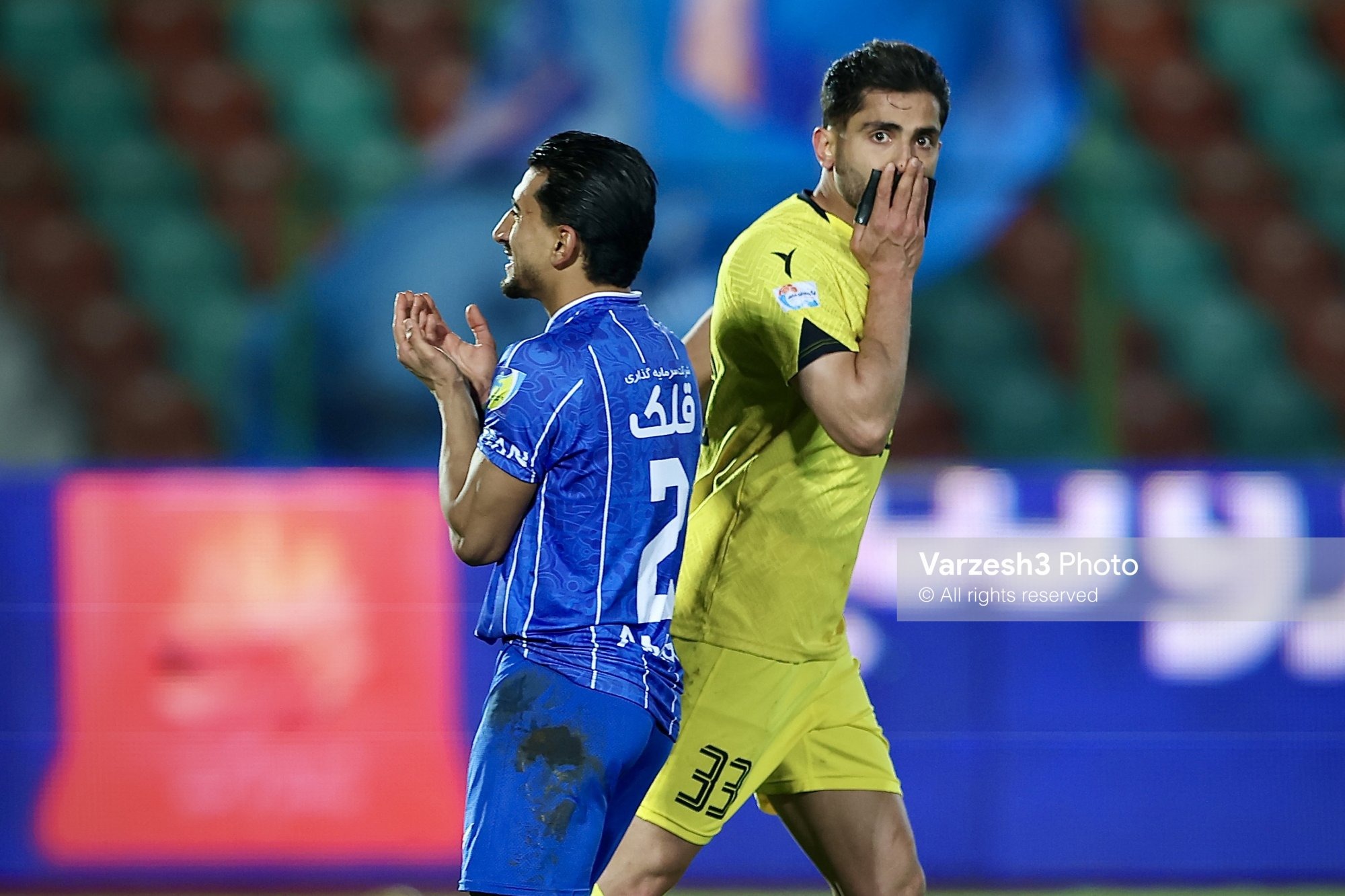 عصر قم