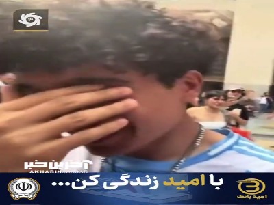 مگوایر در آمریکا دکه زد!