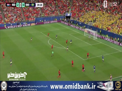 موقعیت خطرناکی که هلندی ها مقابل دروازه سوئد از دست دادند