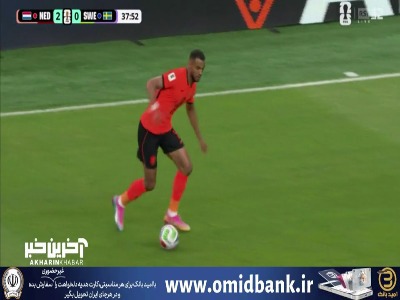 شوت خاکپو ثمری نداشت