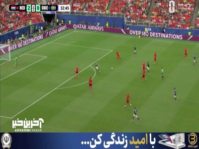 فرصت سوزی گیوکرش