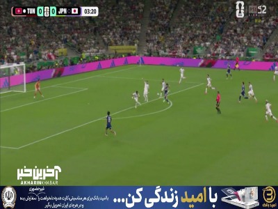 گل اول ژاپن به تونس توسط کامادا