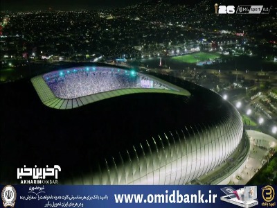تصاویر هوایی زیبا در بین دو نیمه از ورزشگاه برگزاری بازی تونس و ژاپن