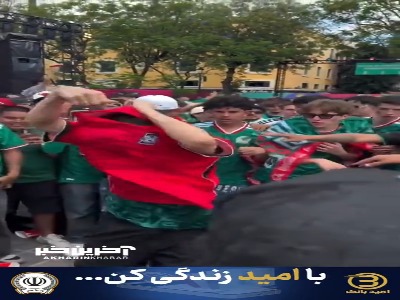 دلربایی به سبک هوادار کره‌ای، شادی عجیب از درآوردن و تعویض پیراهن!