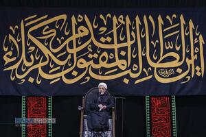عصر قم