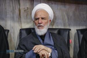 عصر قم