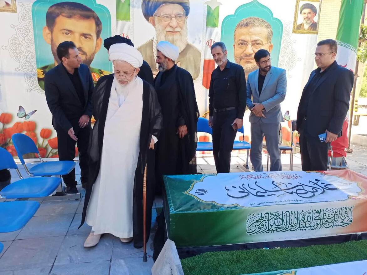 عصر قم