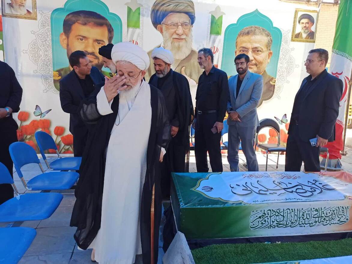 عصر قم