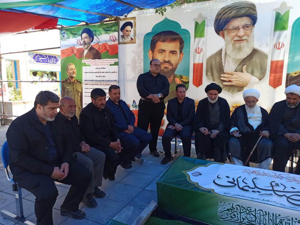 عصر قم