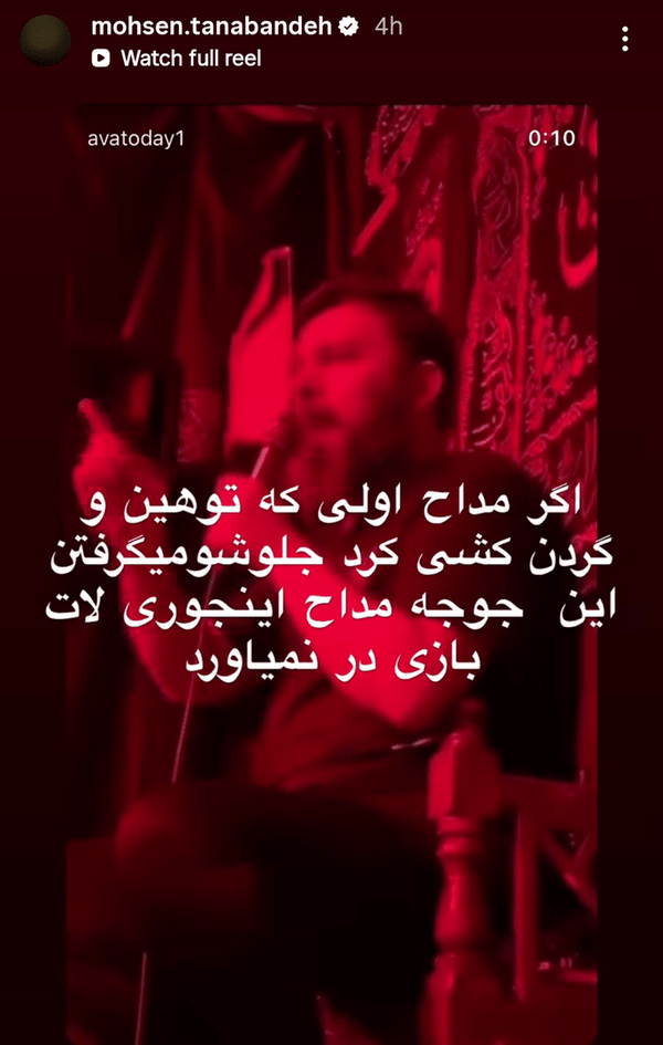 عصر قم