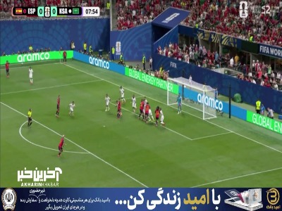 شوت اولمو با اختلاف زیاد از بالای دروازه به بیرون رفت