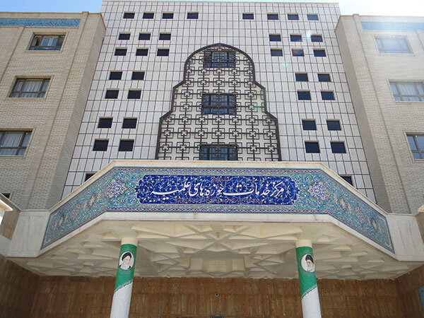 عصر قم