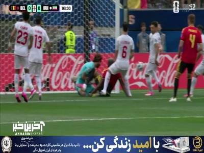 صحنه  آهسته برخورد شدید لوکاکو با بیرانوند