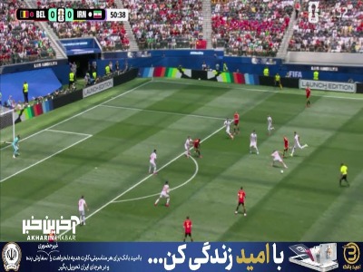 فشار روی دروازه ایران با ضربه سر بد تروسارد به بیرون رفت