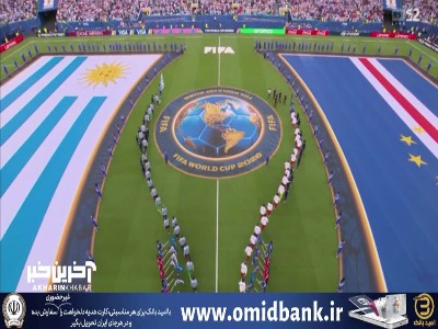 ورود دو تیم اروگوئه - کیپ ورد