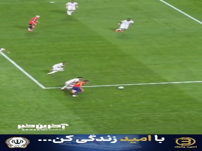 ویدئویی جالب از حرکات انفرادی و گل زیبای یامال به عربستان