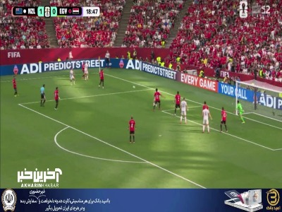 این بار دروازه‌بان مصر دروازه را نجات داد