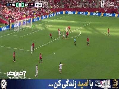 ضربه سر مهاجم نیوزیلند را دروازه‌بان مصر به کرنر فرستاد