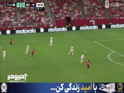 عجیب ترین فرصت سوزی جام! مهاجم مصر دروازه خالی را نزد