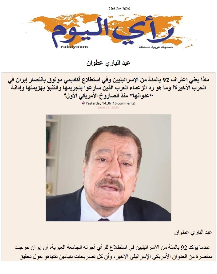 عصر قم