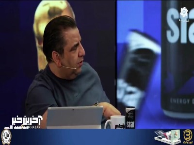 ساکت الهامی: مارادونا با اختلاف از مسی بهتر است!